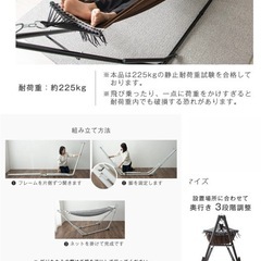 お話中です【自立式】洗えるハンモック/ケース付【アウトドア】の画像