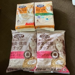 ニャンとも清潔トイレセット販売の画像