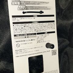 パナレーサー ワンタッチ装着 携帯ポンプ 米/仏対応 黒 新品未使用の画像
