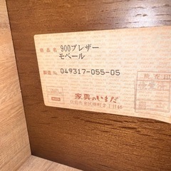 婚礼ダンス家具のいまいの画像