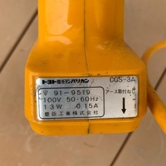芝刈り機の画像