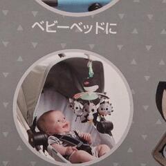 メリー3Wayの画像