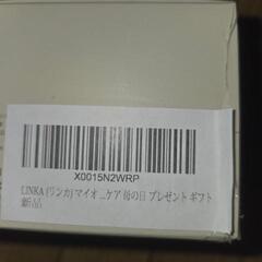 未使用　￥7,920 税込↓マイオ コンパクト頭皮ケアブラシ 人間工学技術 筋膜リリーサー 赤外線 防水仕様の画像
