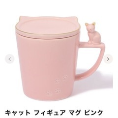 Francfranc キャットマグカップペア未使用品の画像