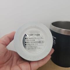 富士住建オリジナルタンブラーの画像