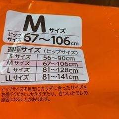 ライフリー　テープ式オムツの画像