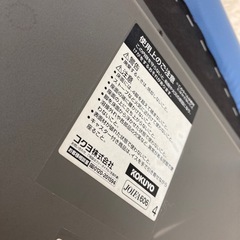 【ジモティー割引で最大15％OFF⭐️】KOKUYO チェアの画像