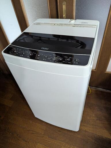 分解清掃済みで気持ちよく使えます♪全自動洗濯機5.5kg 分解清掃済みだから気持ちよく使えます♪一人暮らしに！全自動洗濯機