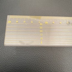 定規　45cmの画像