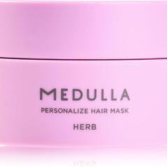 未使用【人気処方を厳選】MEDULLA パーソナライズヘアマスク HERB 160g トリートメント 洗い流す 縮毛矯正 髪質改善 うねり ダメージ補修の画像