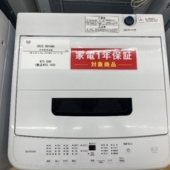 【トレファク イオンモール常滑店】全自動洗濯機　IRIS OHYAMA IAW-T504 2024年製をご紹介！の画像
