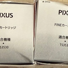 キャノンPIXUSプリンターFINEカートリッジの画像