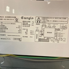 洗濯機　エディオン　7キロ　２０２１年製の画像