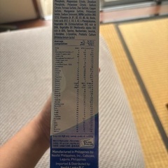 NAN 1 HMO乳児用調製粉乳（0～6ヶ月）の画像