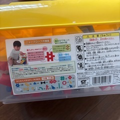 ニューブロック　玩具の画像