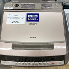 【トレファク イオンモール常滑店】全自動洗濯機 HITACHI BW-V100C 2019年製をご紹介！の画像