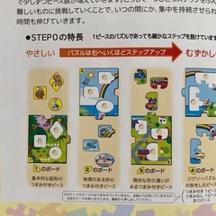 ボール転がし、パズル　赤ちゃんおもちゃ3点セットの画像