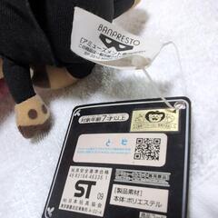チョッパーの画像