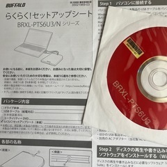 BUFFALOの画像