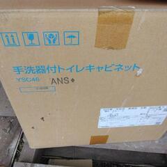 埋め込み収納YSC46の画像