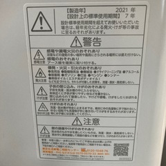 洗濯機　東芝　7キロ　２０２１年製の画像