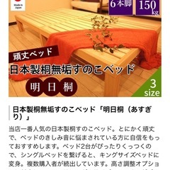 【セミダブル】エマスリープマットレス＆日本製すのこベッドの画像