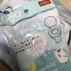 未使用品含む3点まとめての画像