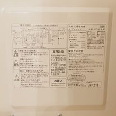 電子レンジ オーブンレンジ amadana アマダナの画像