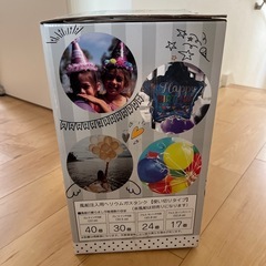 風船バルーン用ヘリウムガス400Lの画像