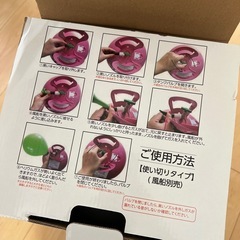 風船バルーン用ヘリウムガス400Lの画像