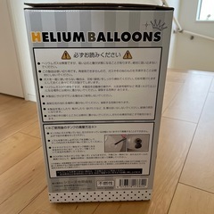風船バルーン用ヘリウムガス400Lの画像
