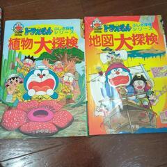【お取引き中】ドラえもんの学習漫画２１冊セット（即決価格）の画像