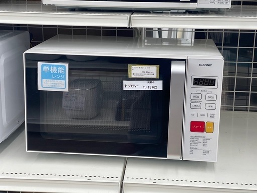 リユースのサカイ東金店 Panasonic スチームオーブンレンジ 18年製 TJ12867