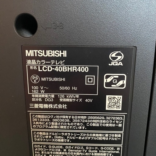 MITSUBISHI 三菱 液晶カラーテレビ LCD-40BHR400 2010年製