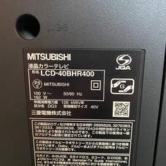 MITSUBISHI 三菱 液晶カラーテレビ LCD-40BHR400  2010年製 の画像