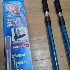 竹馬　軽量アルミ　ホッピング　セット　激美品の竹馬とセット　お得！　キッズ　玩具　スポーツの画像