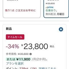 アイリスオーヤマ食洗機　工事不要　〜3人用の画像
