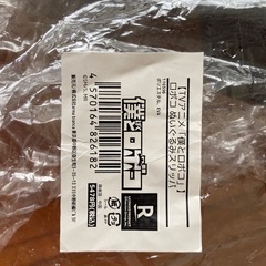 【新品】TVアニメ『僕とロボコ』 ロボコ ぬいぐるみスリッパ 完売品 の画像