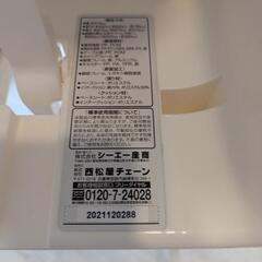 西松屋 スマートエンジェル ハイローチェアの画像