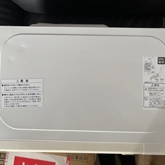 ユアサプライムス  電子レンジ  2019年製  中古品の画像