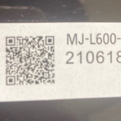 低速ジューサー  Panasonic MJ-L600-H 　動作確認済み　2021年6月製　説明書付き　目立つ傷汚れ無し　の画像