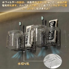 新品❤️
透明アクリル 歯ブラシ立ての画像