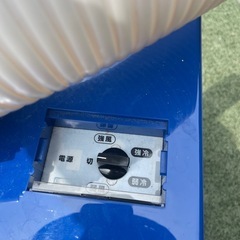 　KODEN KSM25Y スポットクーラーの画像