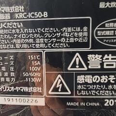 美品✨アイリスオーヤマ　2019　５合の画像