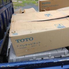 トイレ収納YSC26Rの画像
