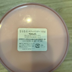 生活香彩　ボディーパウダー　100g Yakult ヤクルトの画像