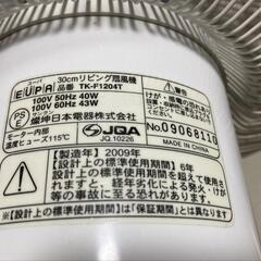 扇風機　２台の画像