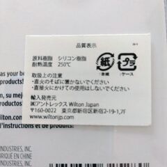 (未使用品)Wiltonフォンダン&ガムペーストモールド(ケーキのデコレーションの道具)の画像