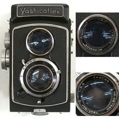 シャッター切れる　ヤシカフレックス 二眼レフ AⅡ型 F3.5 80mm　レザーケース レンズカバー付　フィルムカメラ 昭和レトロ　☆ PayPay(ペイペイ)決済可能 ☆ 札幌市 豊平区 平岸 平岸店の画像