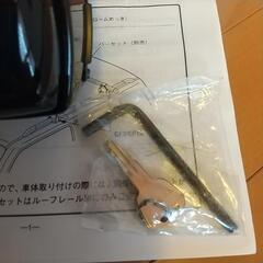 terzo ルーフレールフットセット（訳あり1セットパッキン無し）の画像